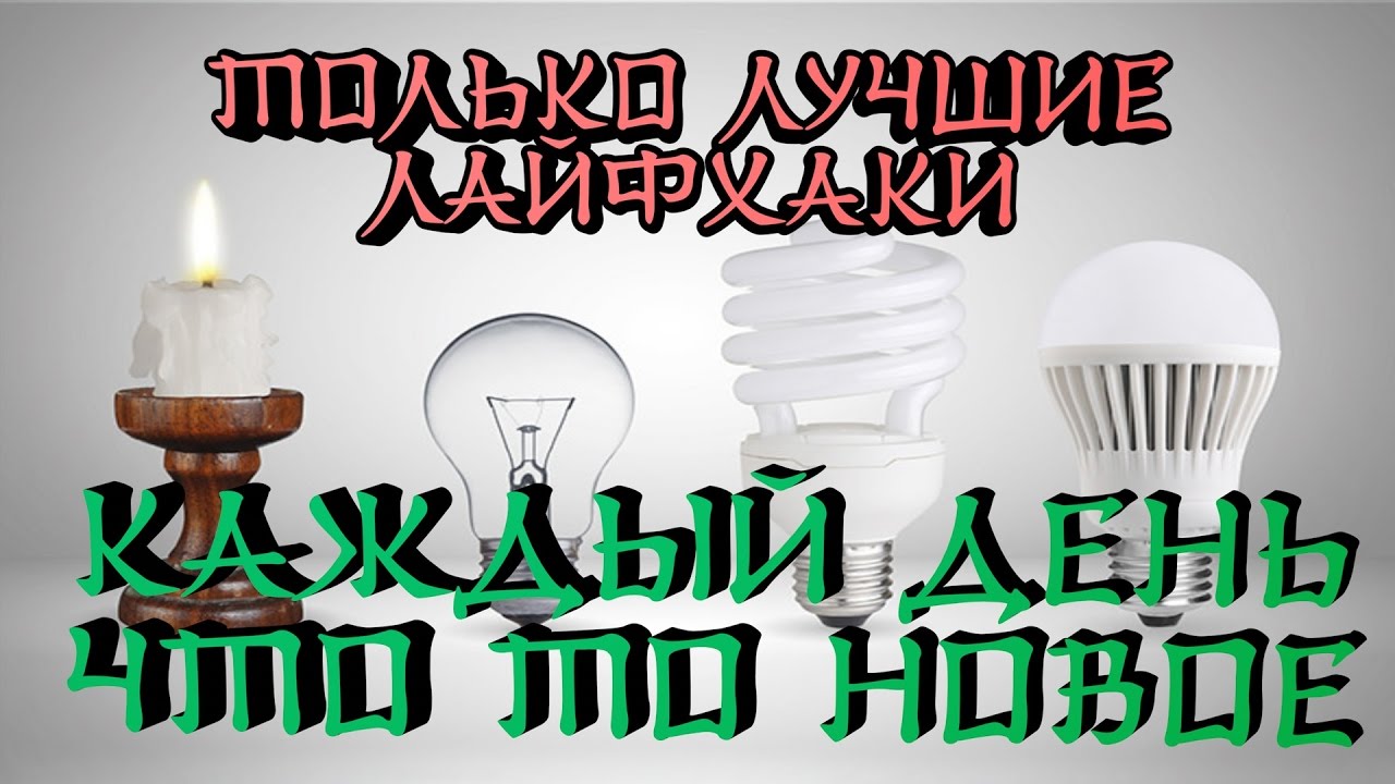 #1/ ТОЛЬКО ЛУЧШИЕ 