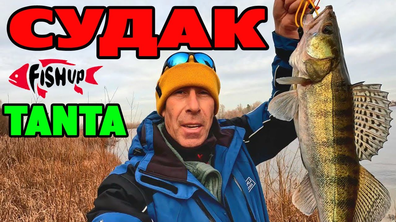 💥 ПРОВОДКА ТА ПРИМАНКА НА СУДАКА ПО ХОЛОДНІЙ ВОДІ 💥