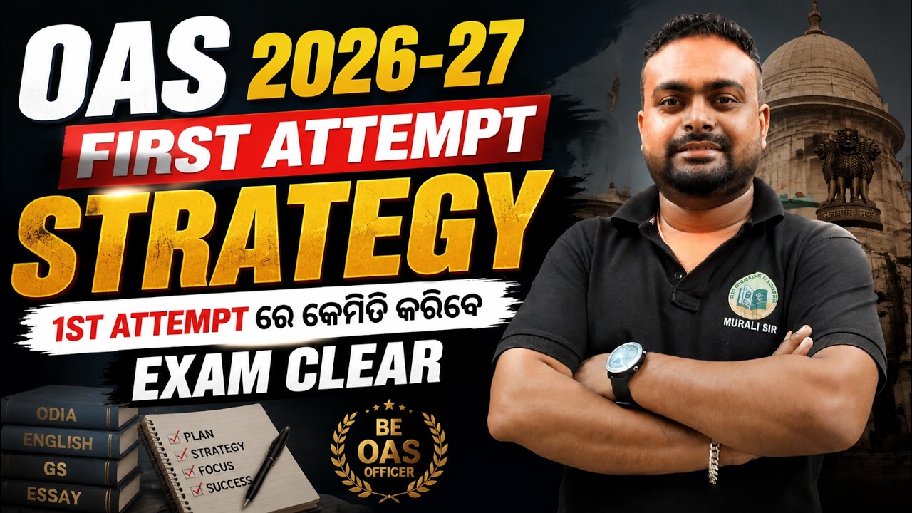 OAS 2026-27 First Attempt Strategy | OPSC Clear କରିବାର Secret Master Plan for Beginners #oas