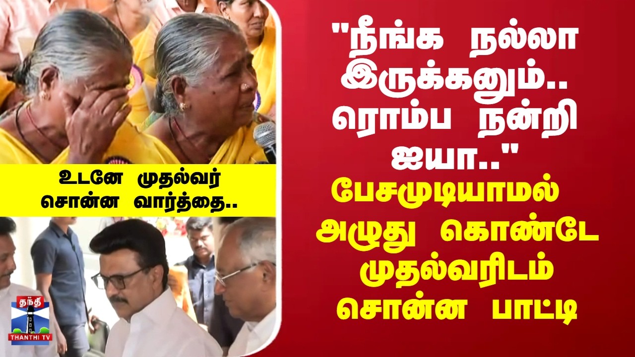 MKStalin | 