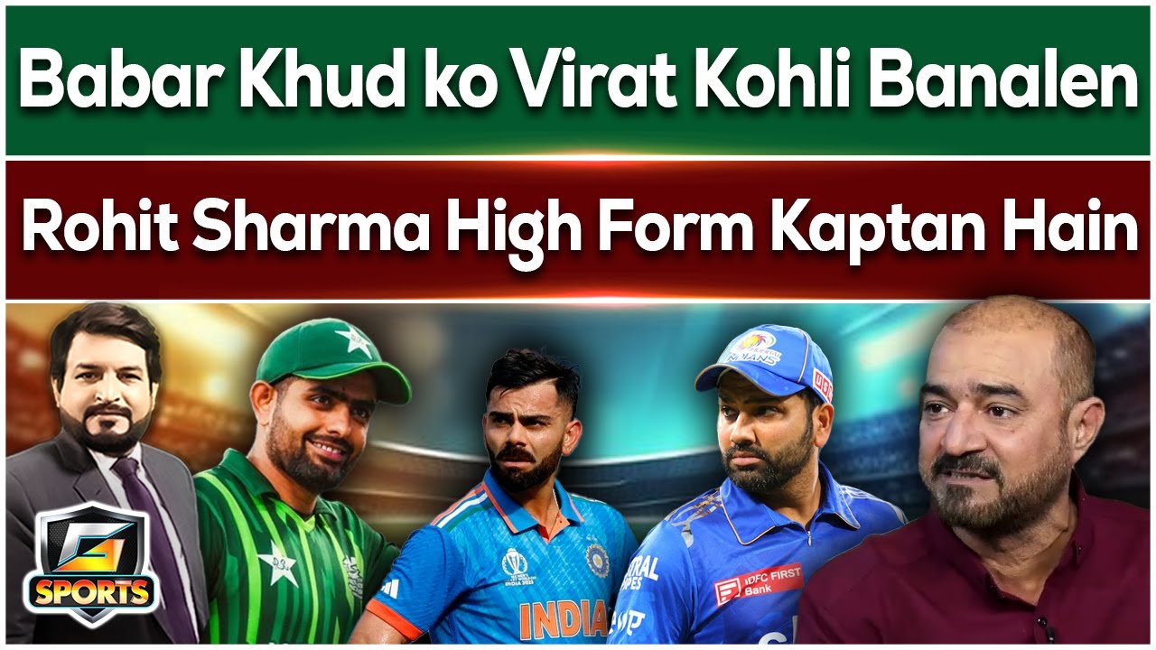 Babar Azam Should Copy Virat Kohli | Rohit Sharma India's Best Captain | Qamar Raza Iffi | G Sports