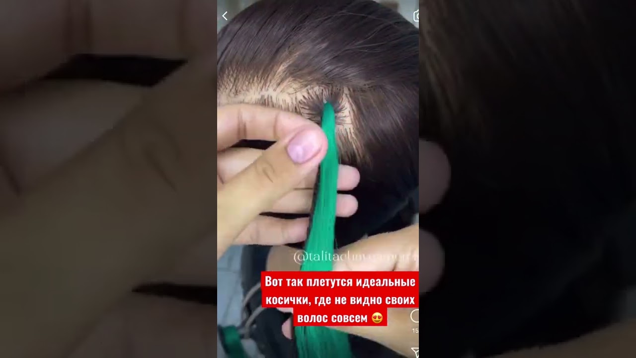 #афрокосички