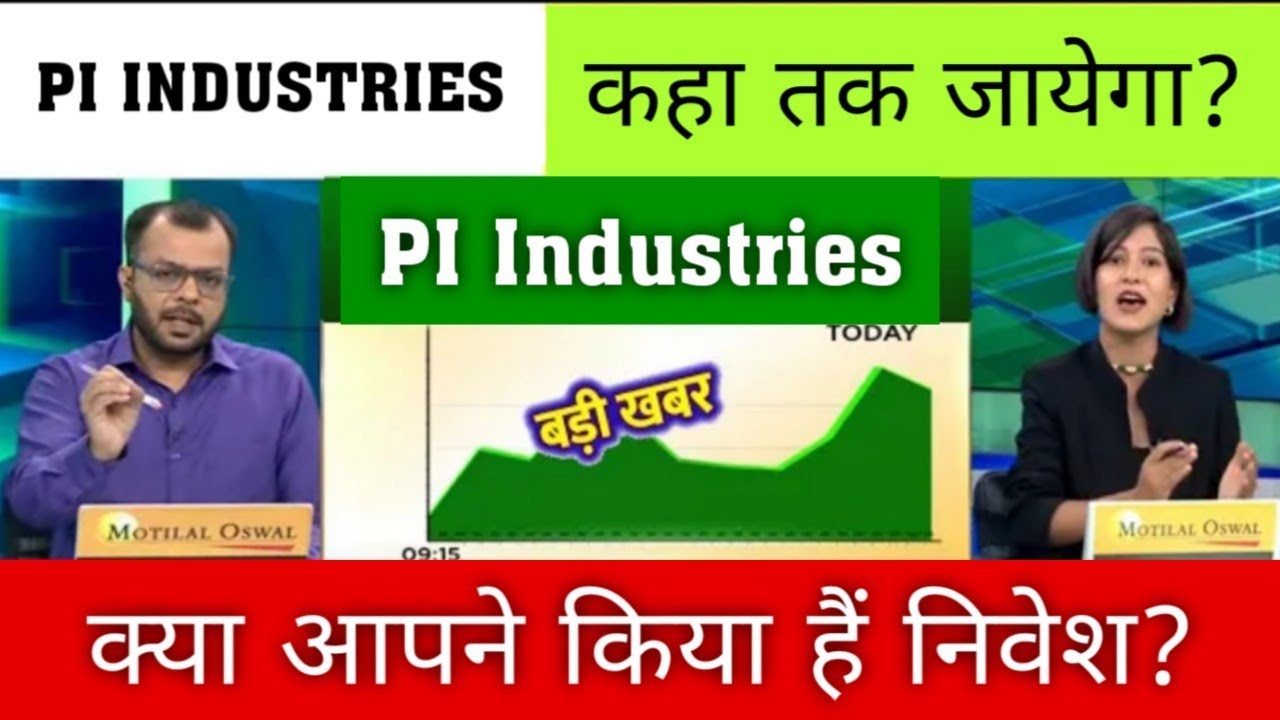 pi industries share latest news ✔ pi industries share/ share news today/ share analysis or target