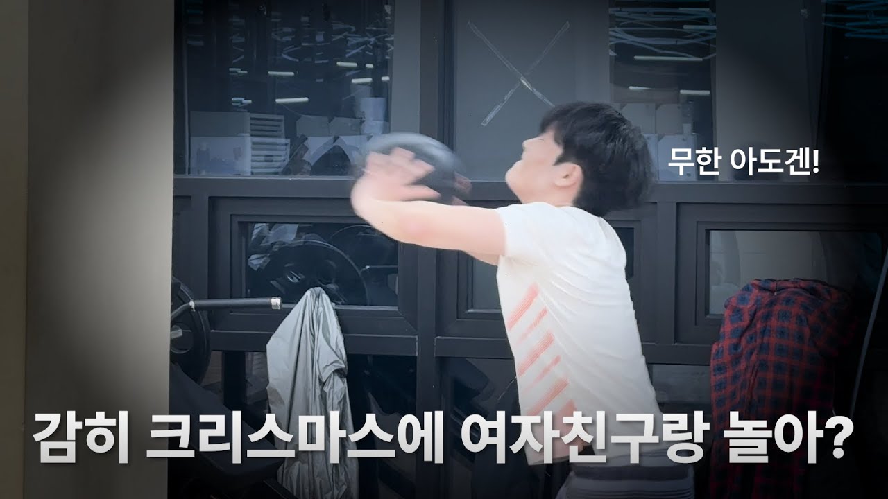 남양주체대입시원장의 하루 6화 