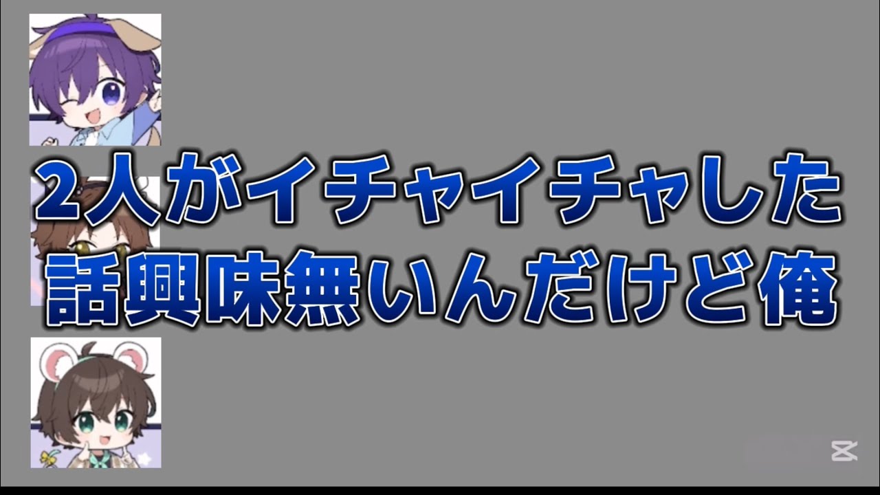 【UMM】なんで触んの？【切り抜き/文字起こし】