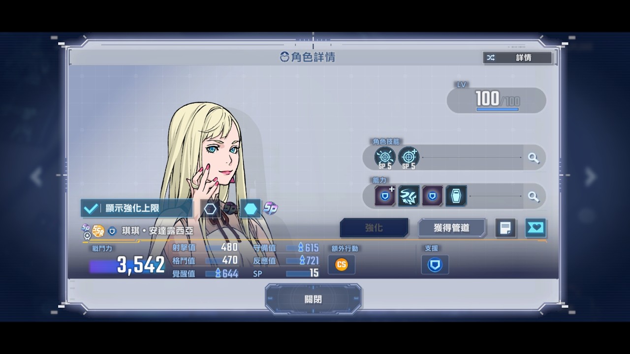 【SD鋼彈G世代永恆】2月13號更新｜SD Gundam G Generation ETERNAL粵語*** 片尾藍券抽卡