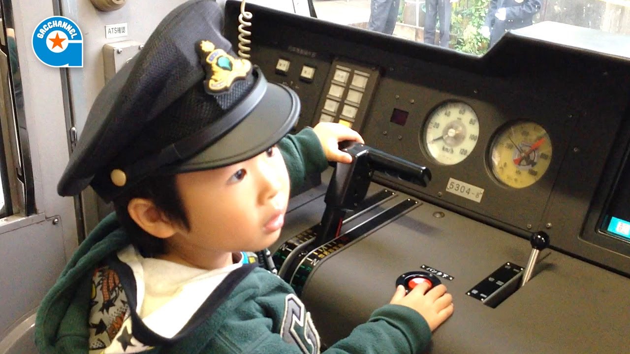 都営交通フェスタ2013 in 浅草線に行ってきました【がっちゃん4歳】