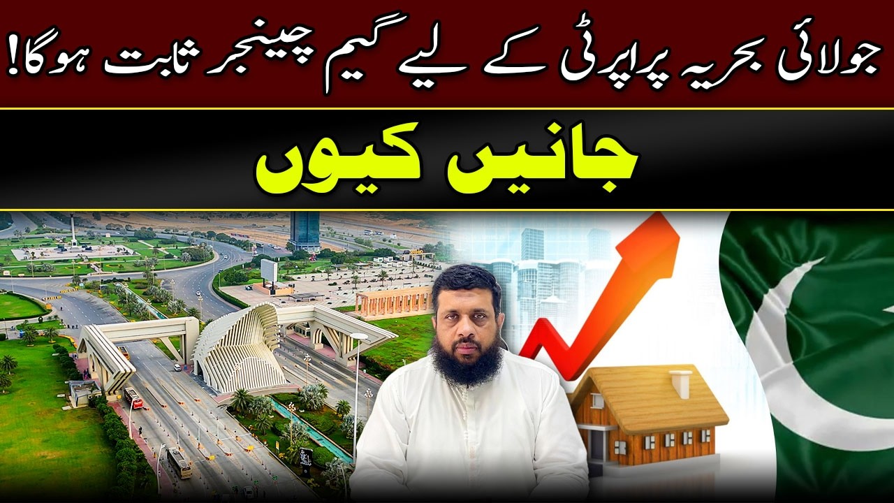 July Will Be a Game Changer for Bahria Town Karachi Property | Here's Why! #bahriatown