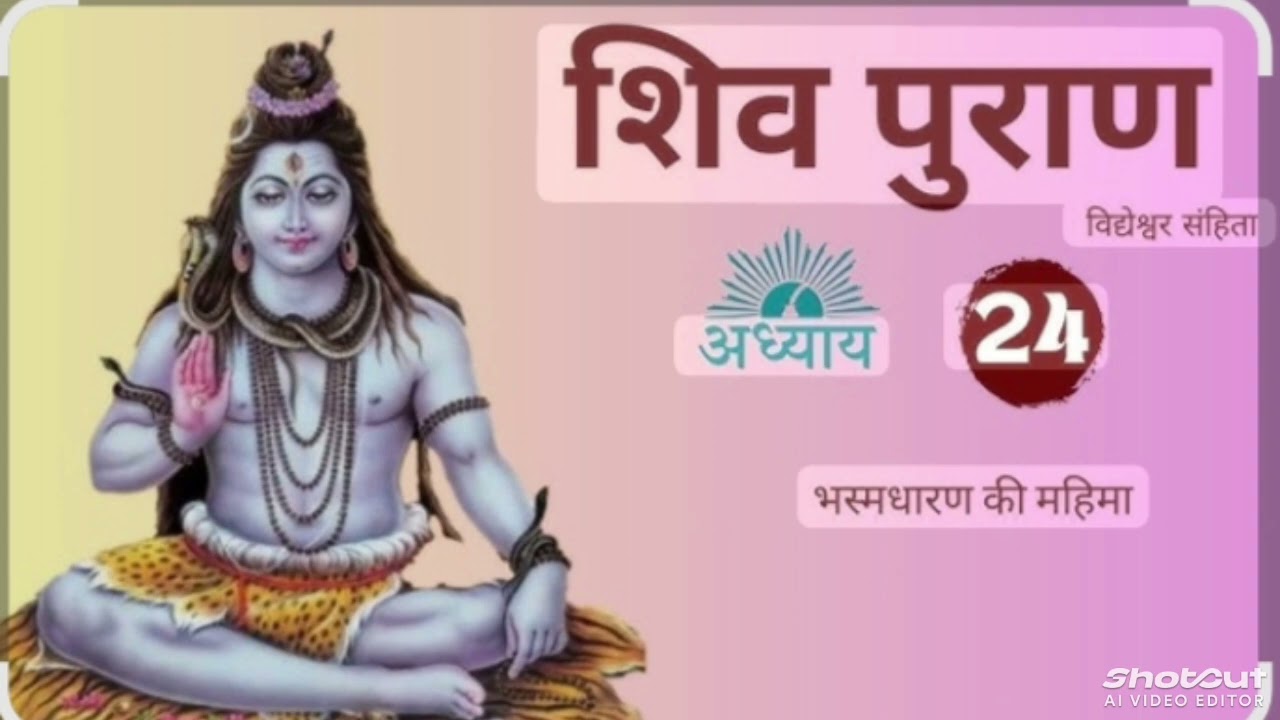 ब्रह्म जी का अभिमान भंग किया भगवान शिव नै 