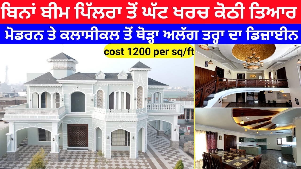 Modern House Design 2024 | Low budget House | Home design