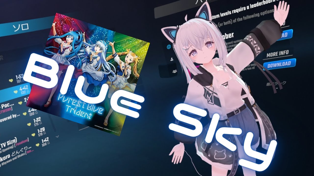 【Beat Saber】Blue Sky／Trident（Mappar：Graneko_VR）