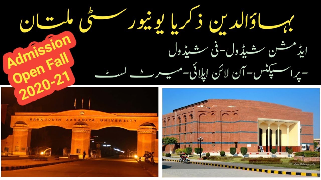 BZU Multan Admissions Open 2020-21| How to Apply BZU Multan | Admission criteria | Admission Scheme