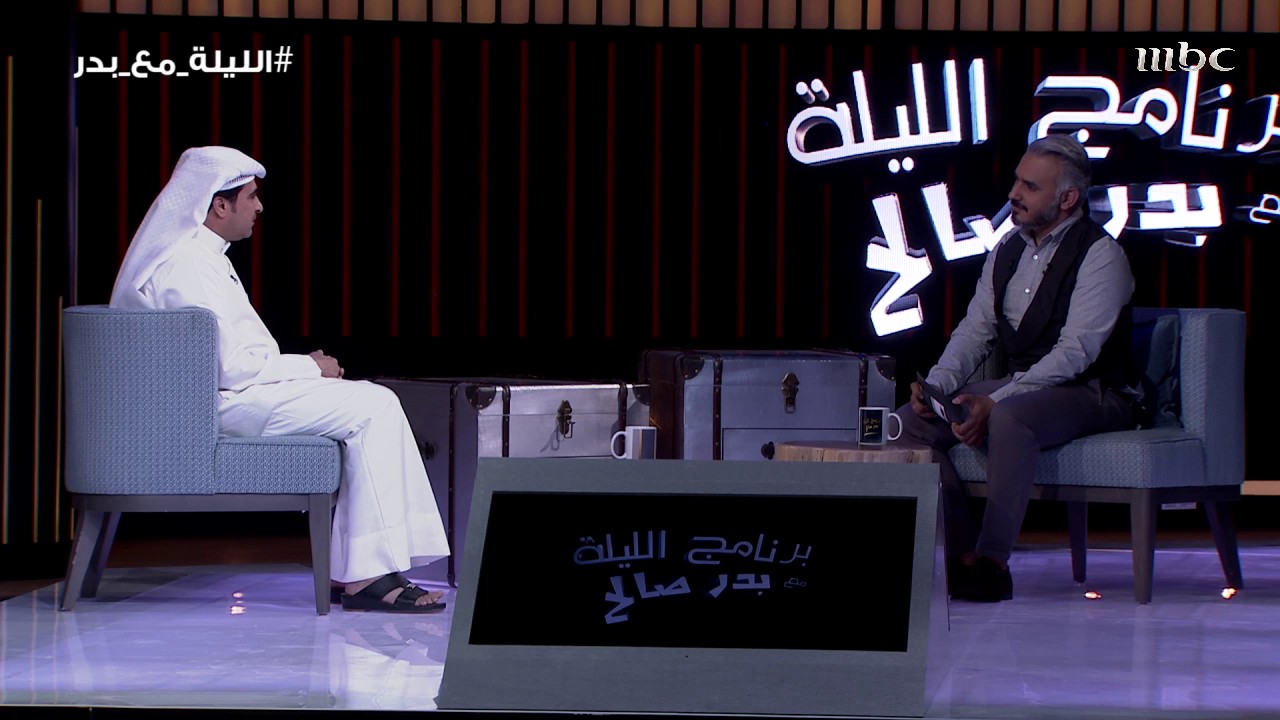 شاهد لقاء الشاعر خالد المريخي فى الليلة مع بدر