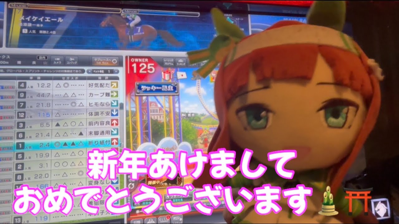 発動馬リサーナメルクティ🐴・ω・⑤再びSWBCへ🐴