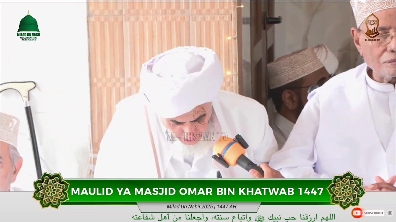 MAULID YA MASJID OMAR BIN KHATWAB | KIJIWETANGA KILIFI KENYA 2025/1447AH