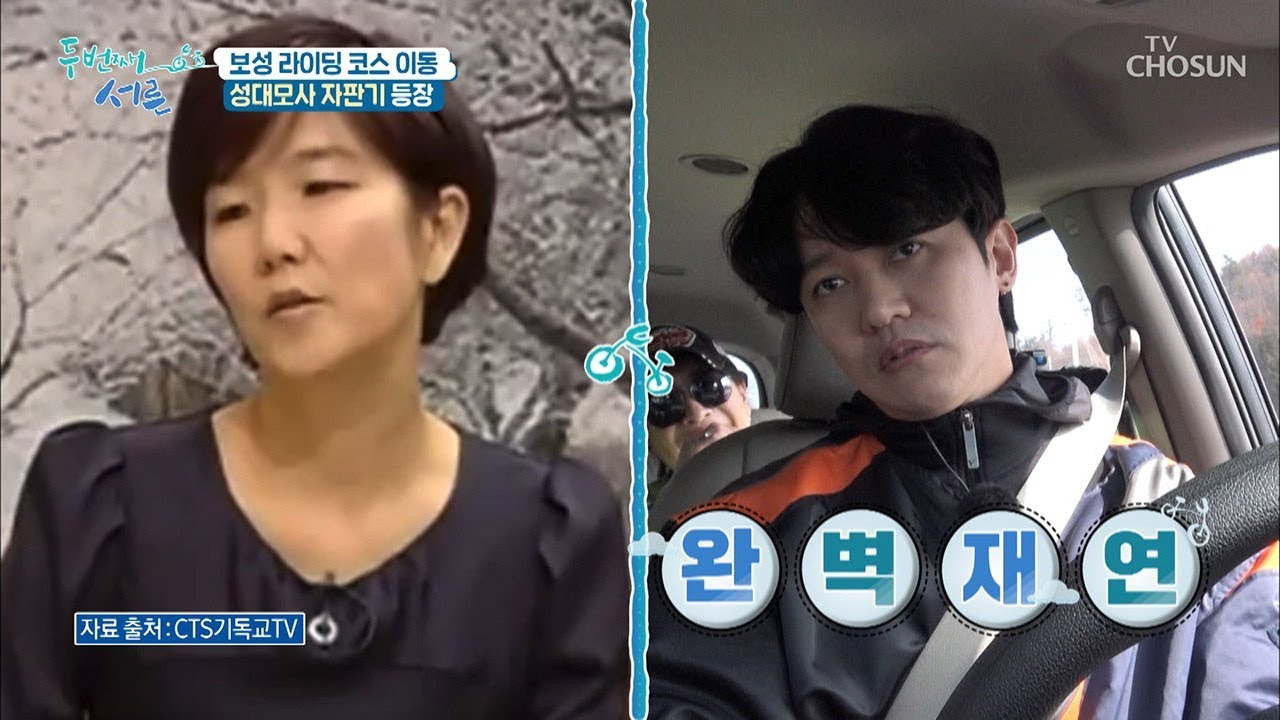 완벽 빙의! 성대모사 발동 걸린 인간 복사기 균성! [두 번째 서른] 4회 20190123