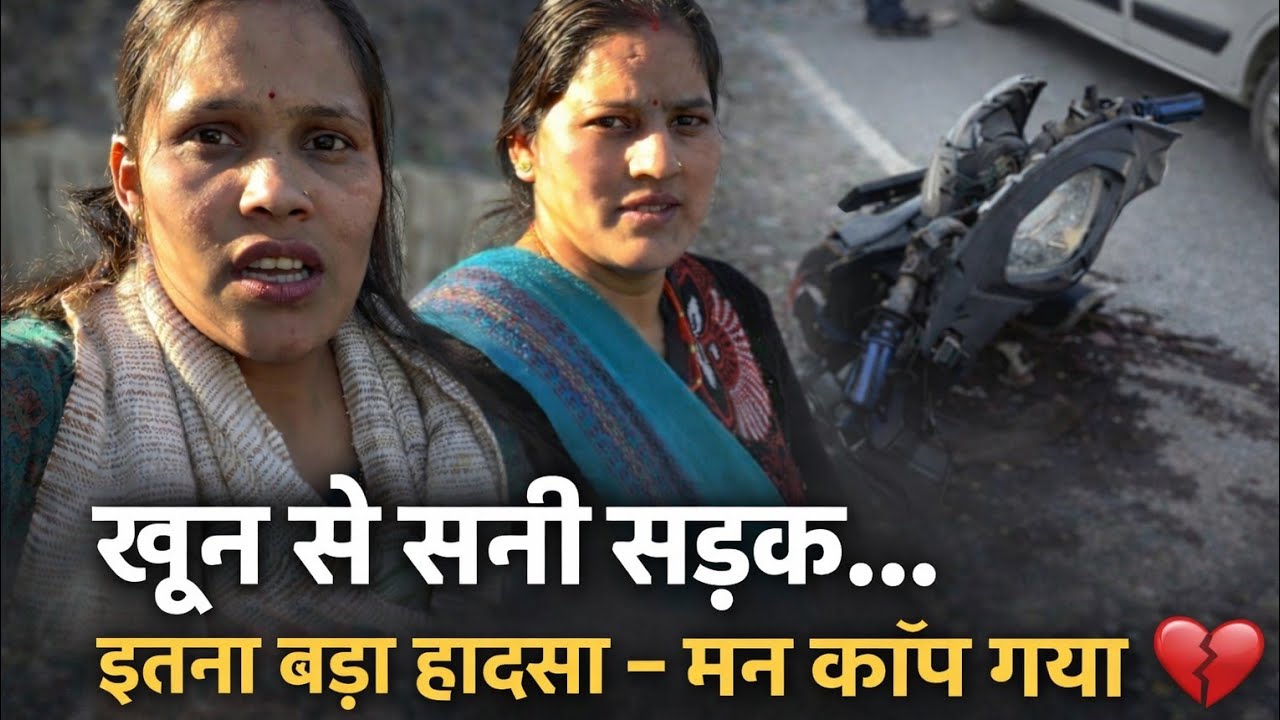 इतना बड़ा Haadsa on the Way to Sulithang Market 💔 | ख़ून से सनी Sadak ||