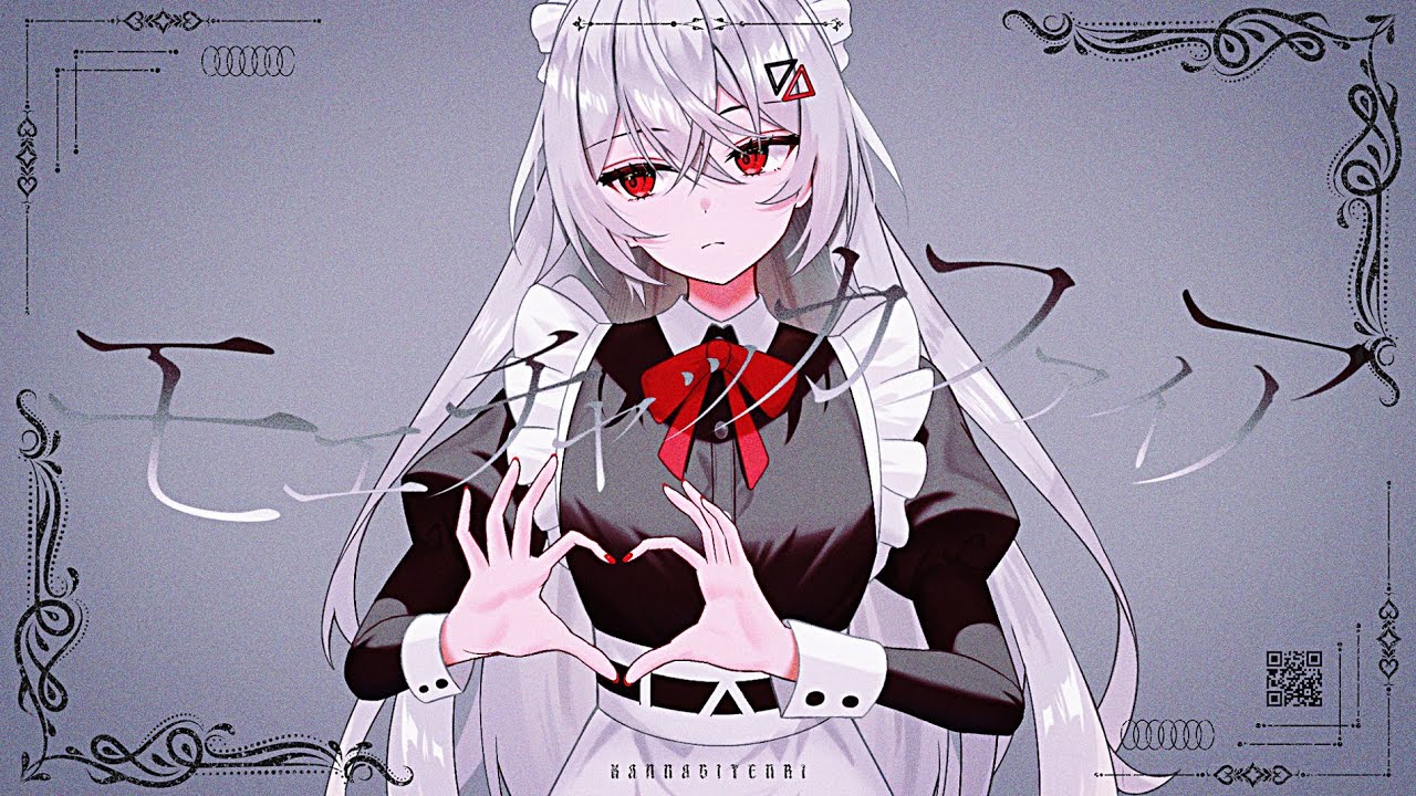 モエチャッカファイア / 弌誠 Covered by 巫てんり【 #ゼンゼロ #vtuber 】