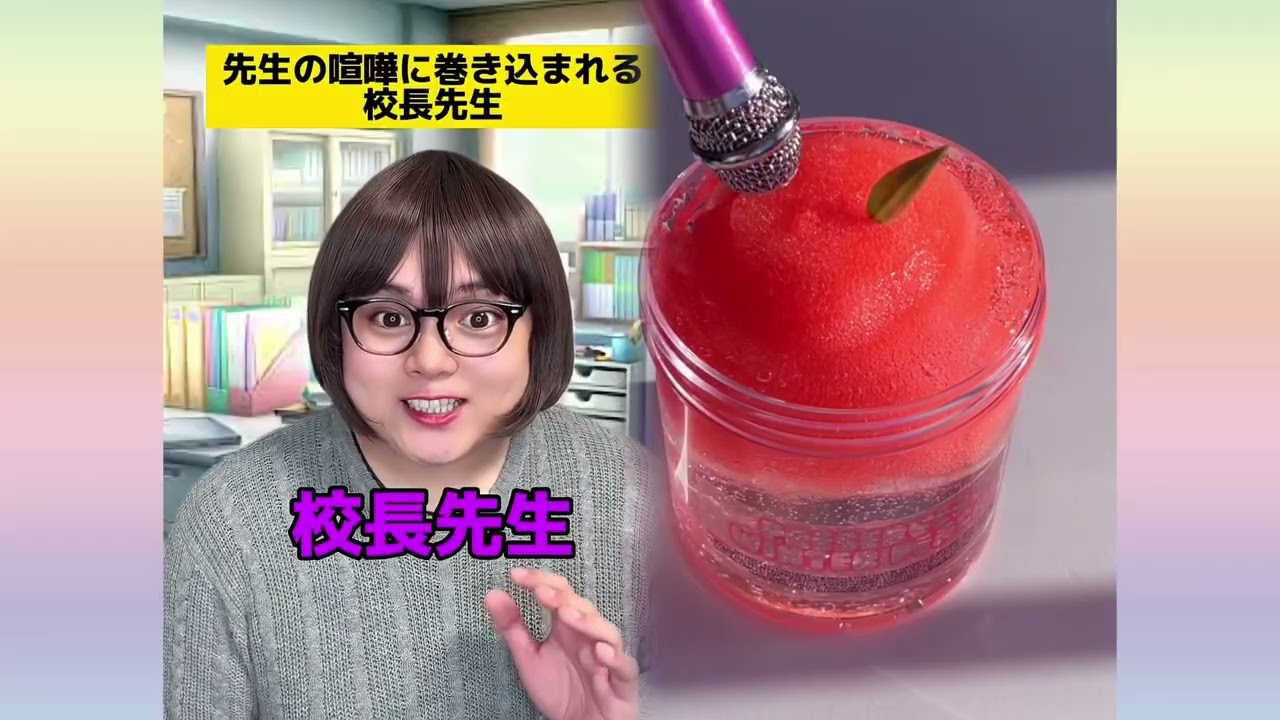 POV 最高の作品 (@tomo_su1) 🥉ASMR リラックスストーリーコレクション | TikTok の POV コレクション