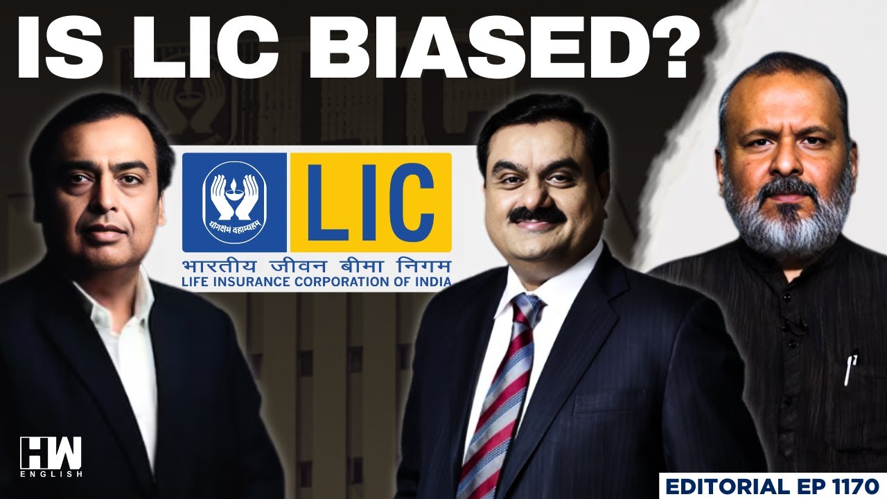 Голосование LIC: Амбани и Адани против других | Редакционная статья с Суджитом Наиром | Гаутам Ад...