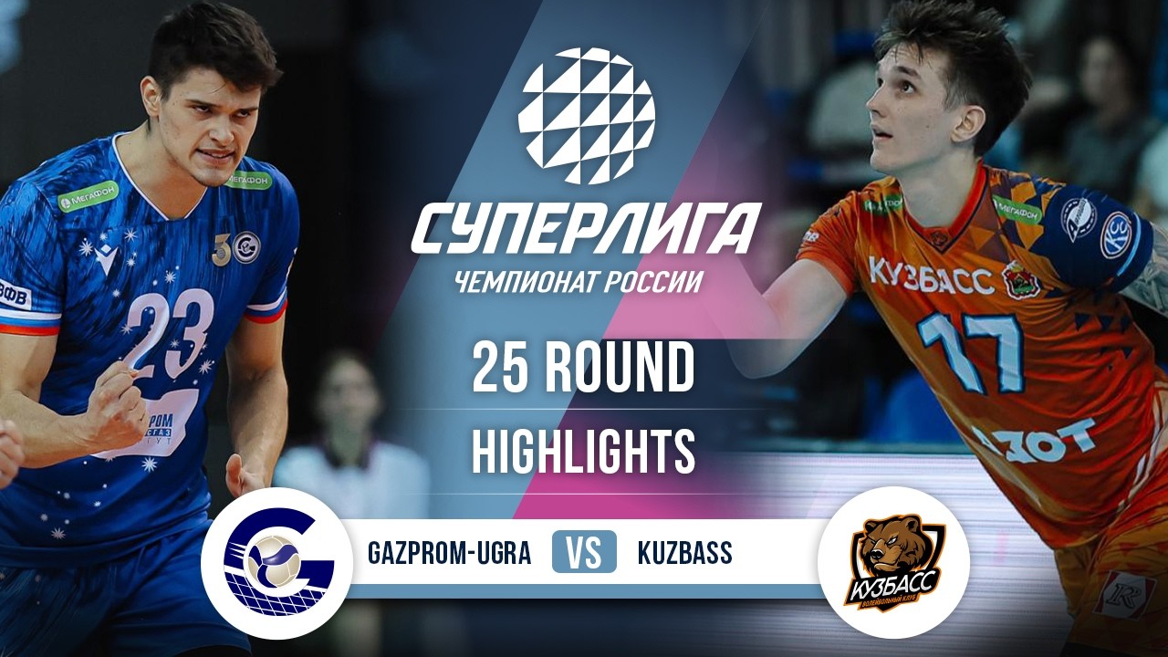 &laquo;Газпром-Угра&raquo; &mdash; Кузбасс | Обзор матча | 25 тур | Суперлига 2025-2026