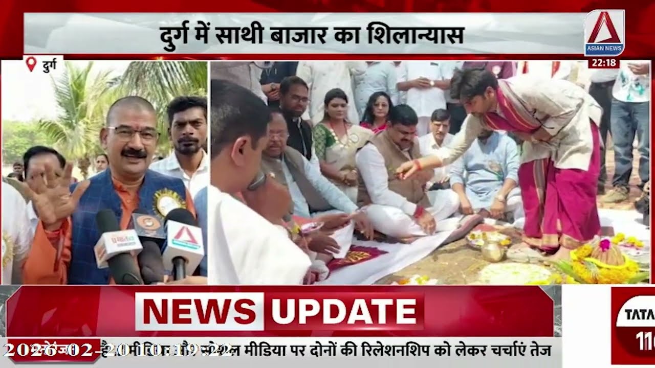 Durg Update News : 60 करोड़ की लागत से बना साथी बाजार , कृषि मंत्री रामविचार नेताम ने शिलान्यास किया
