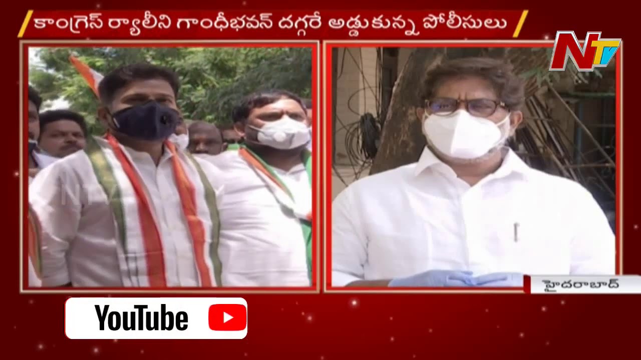 High Tension At Gandhi Bhavan | Chalo Raj Bhavan Protest Hold By Telangana Congress Against BJP