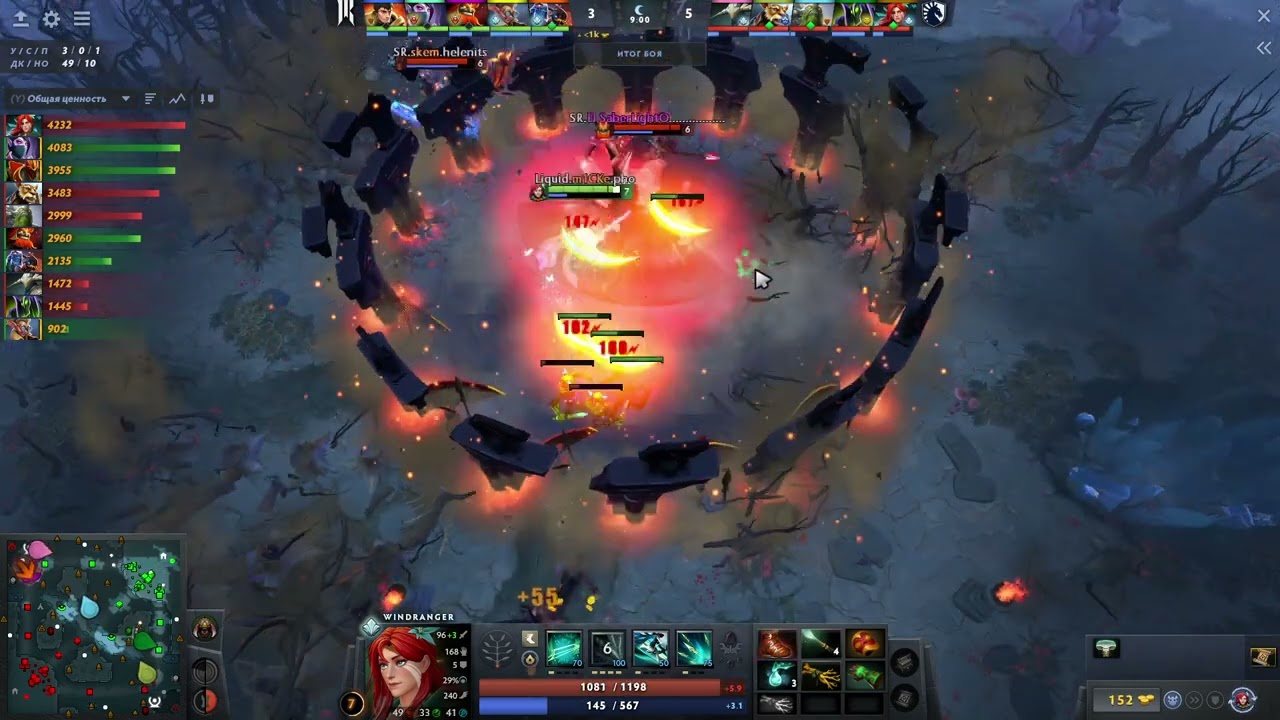 miCKe - Windranger (Shopify Rebellion vs Team Liquid, Elite League Season 2, Group Stage 1, Game 1)