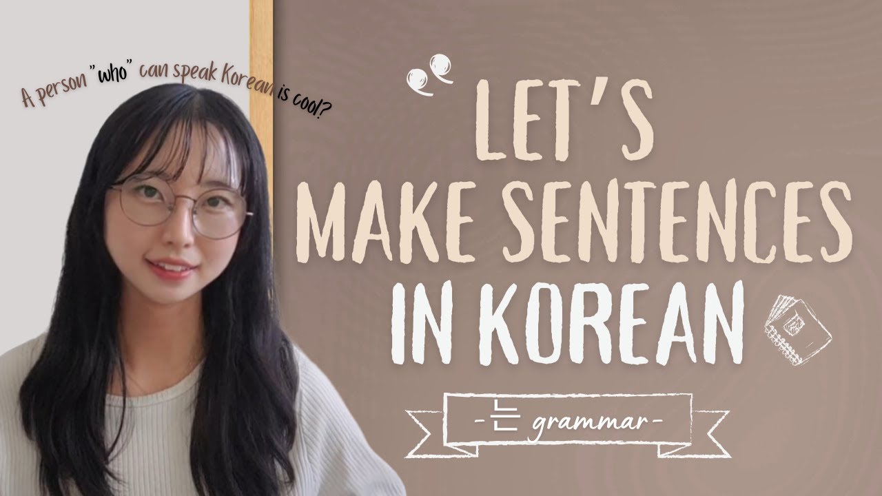 Master Korean Sentence Order & Structure | Practice '는' Grammar with Me!