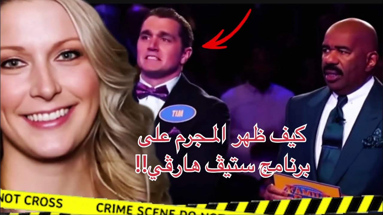 أبـ.ـشع جـ.ـريـ.ـمة سنة 2023ماذا حدث لريبيكا ؟ وكيف إستطاعت كاميرات المراقبة حل لغز القـ.ـضـيـ.ـة؟