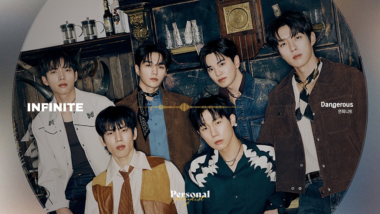 인피니트 노래 모음 🎧💛 | INFINITE [LIKE INFINITE] | Dangerous | 인피니트 청량 플레이리스트