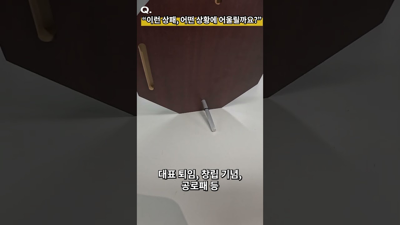 고급 상패 찾는다면? 무게부터 품격까지 다릅니다.  [주석&주물 상패 Q&A top5] #상패추천 #감사패제작 #고급상패 #주물상패 #주석상패  #감사의마음 #기념패 #퇴임기념