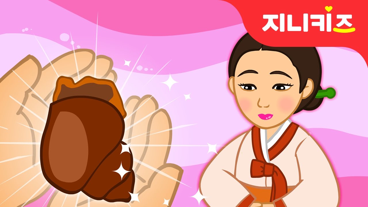 우렁이 색시 | 전래동화  | 어린이 인기동화★지니키즈