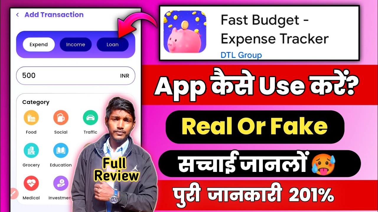 Fast Budget Expense Tracker Real or Fake? App Review Hindi | Use Kaise Kare & Best Guide