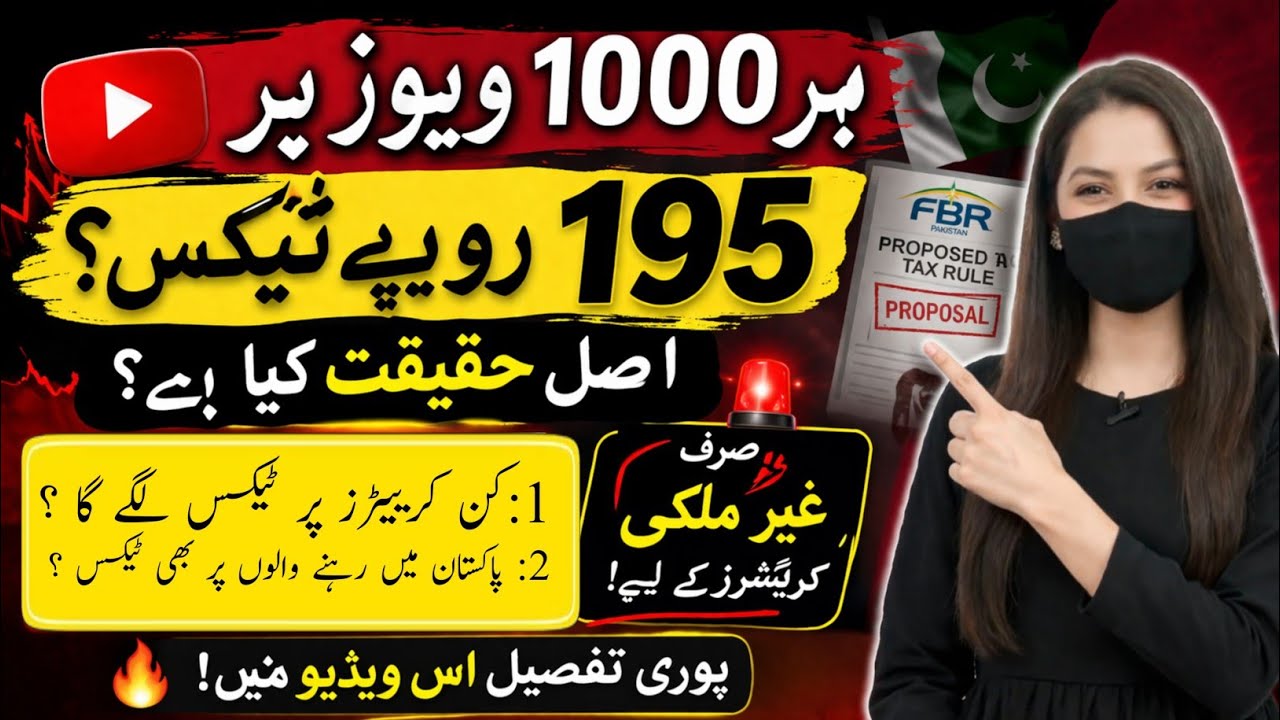195 Rupees Per 1000 Views &ndash; Who Will Pay?