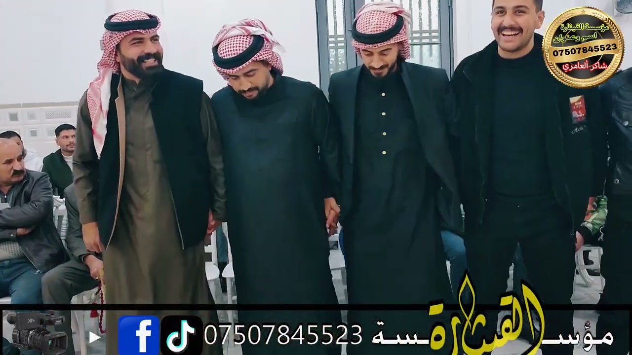 الفنان صلاح الرحال والعازف فراس رولاند حنة مصطفى النعيمي تسجيلات القيثاره شاكرالعامري07507845523