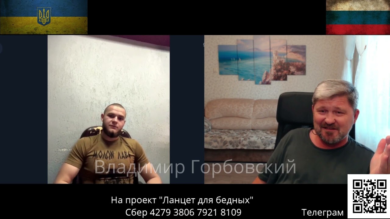 Исторические факты могут сделать больно...