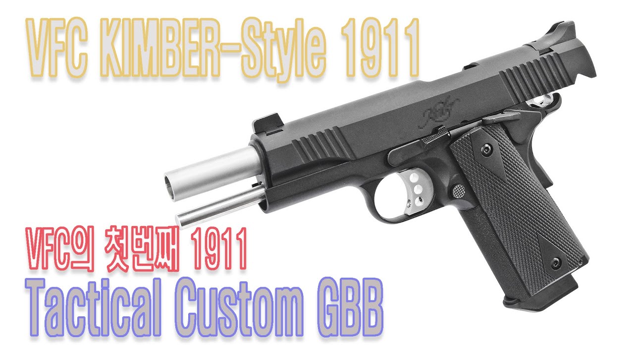 VFC KIMBER Style 1911 Tactical Custom GBB