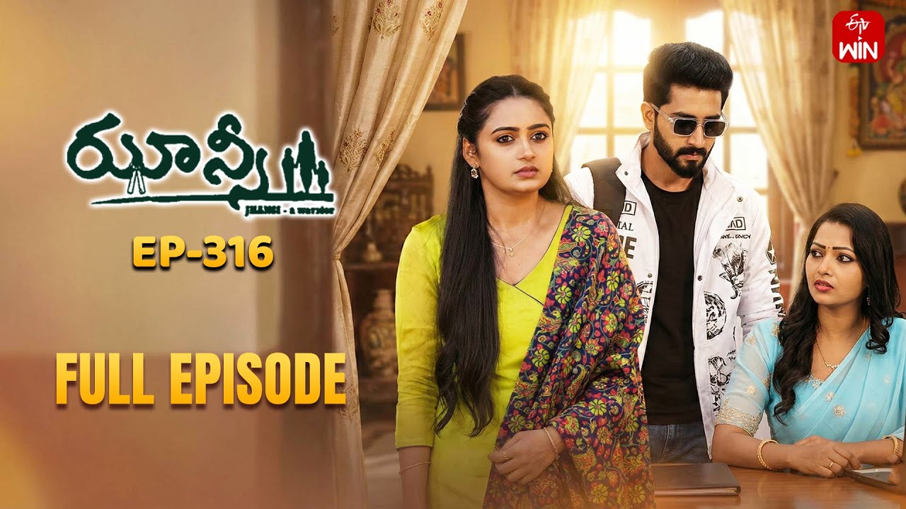 Jhansi | 24th January 2026 | Full Episode No 316 | ETV Telugu