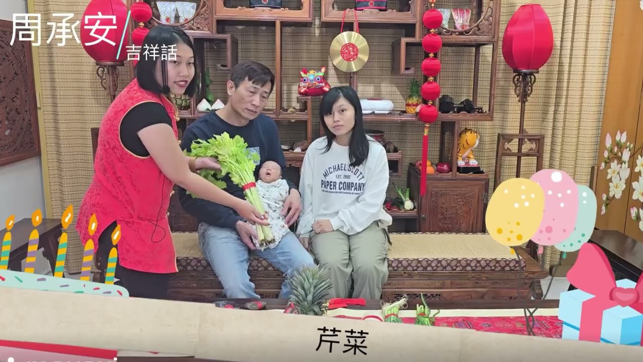 傳家古禮台南店｜嬰兒剃胎毛的第一份祝福