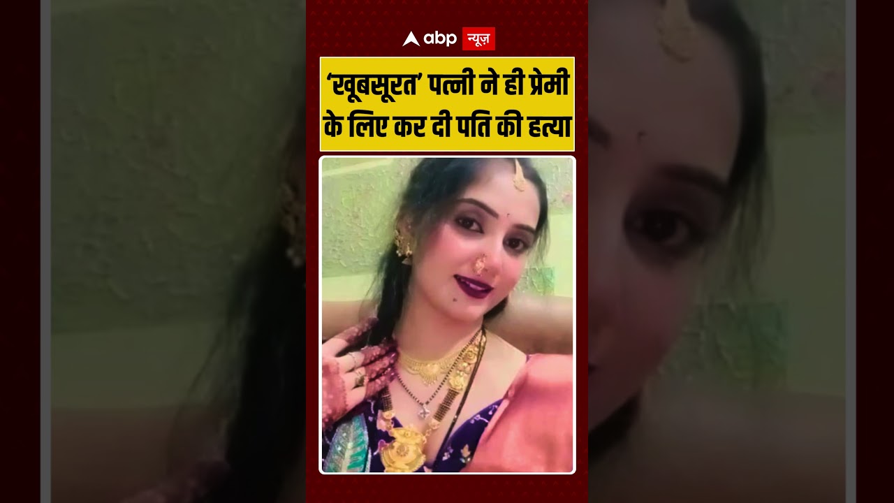 MP News | Dhar की इस Priyanka Purohit ने तो Sonam Raghuvanshi को भी छोड़ा पीछे #breakingnews #shorts
