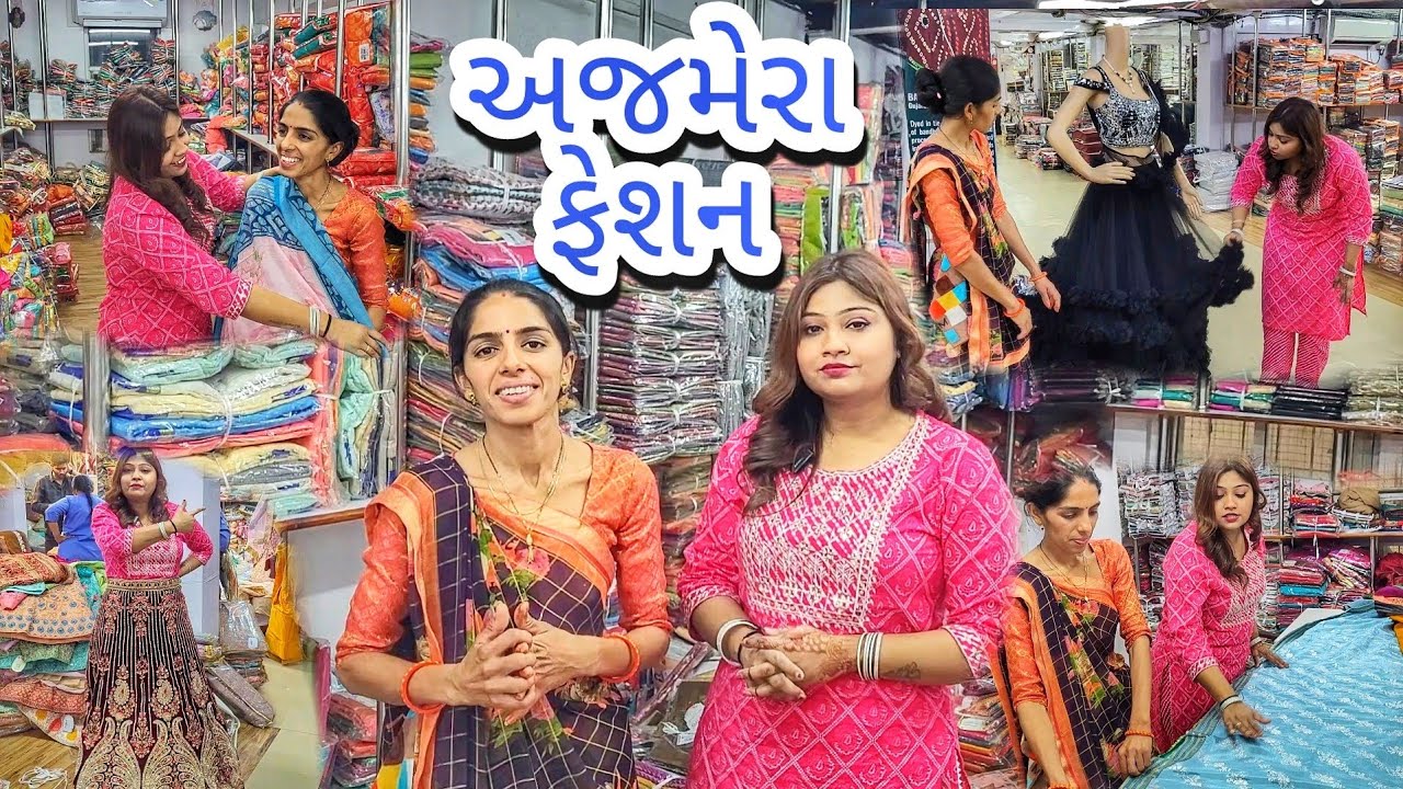 Ajmera Fashion ni Mulakat | 29 Departments | JSK Life 