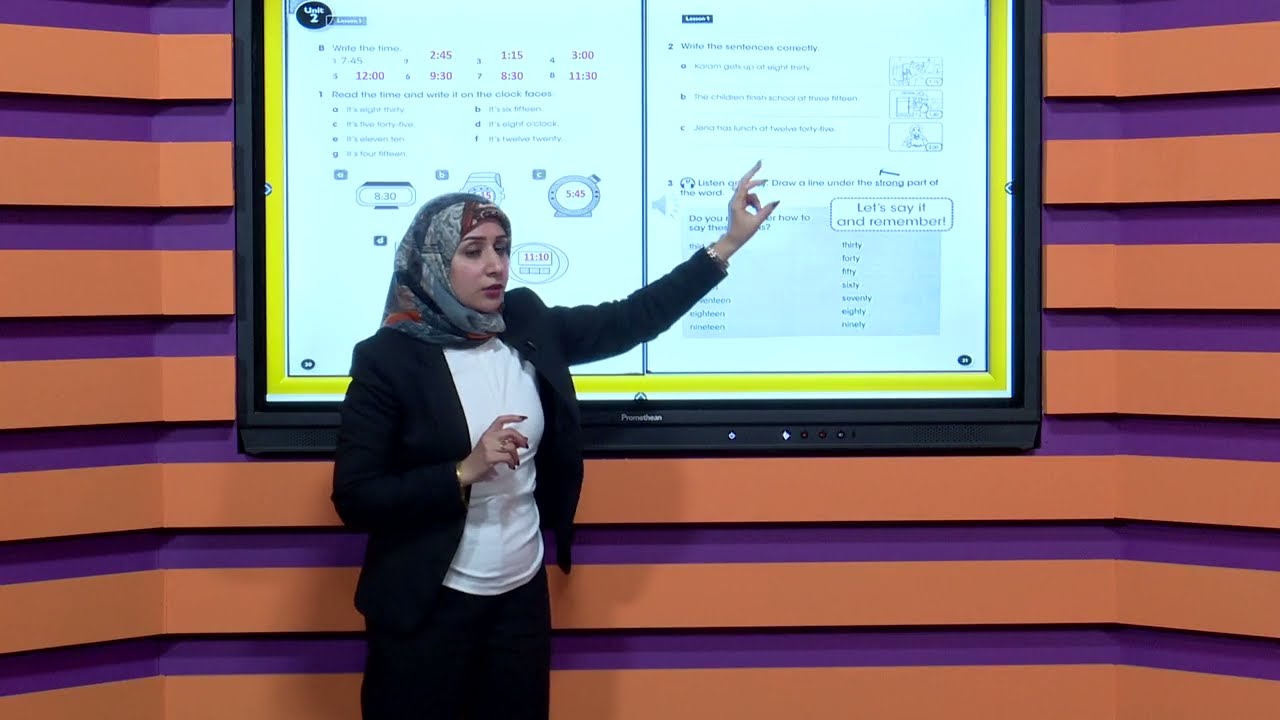 اللغة الانكليزية - الخامس الابتدائي - Unit 2 Lesson 1