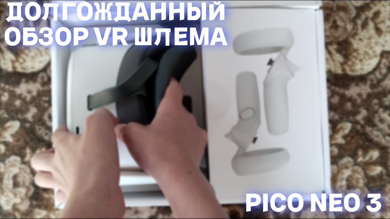 PICO NEO 3 || ОБЗОР VR ШЛЕМА || WINGEON VR