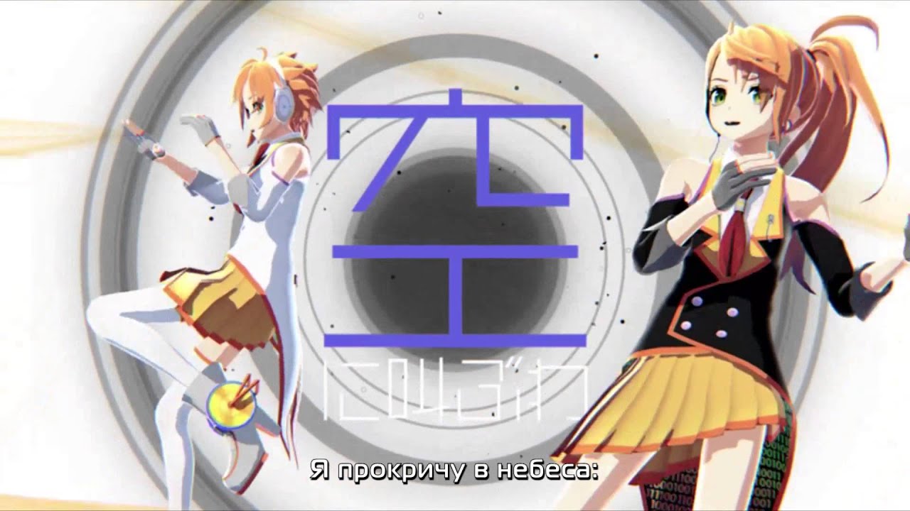 Anon & Kanon - Heart Chrome (rus sub)