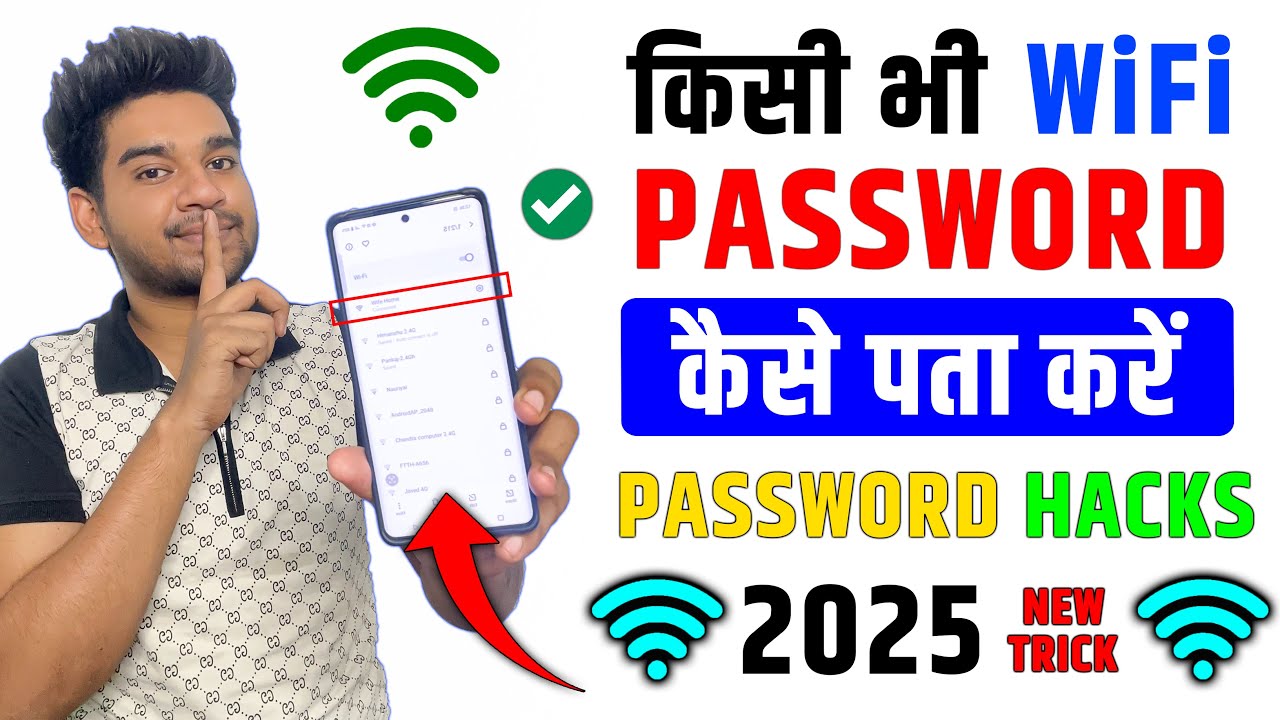 🛜 Wifi Password Kaise Pata Kare Phone Me | Wifi Password | Kisi Wifi Password Kaise Pata Kare 2025