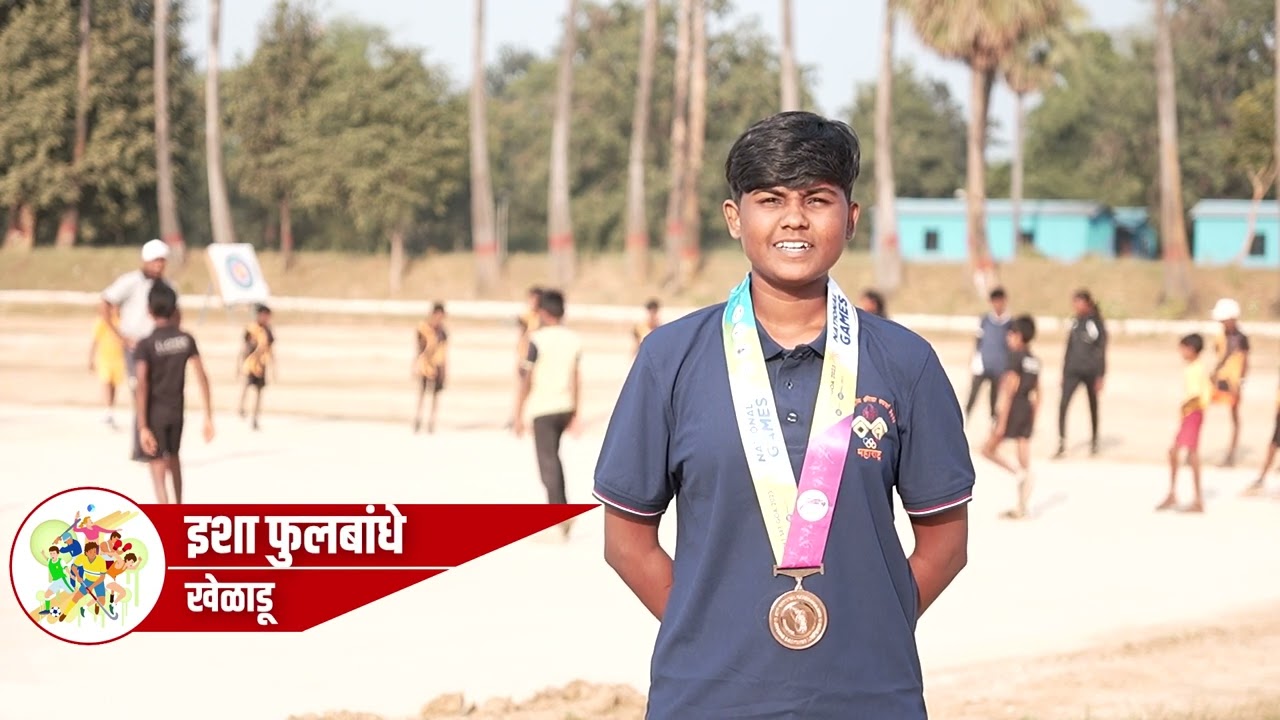 Creating sporting facilities at grassroot level for locals at Gadchiroli | Lloyds Sports Academy