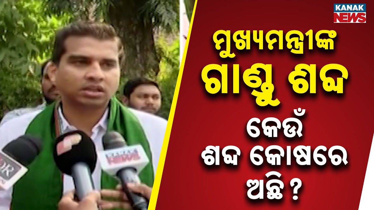 ମନ୍ମଥଙ୍କ ସପକ୍ଷରେ ବିଜେଡି || BJD Leader's Open Challenge To BJP Over Manmath Routray Issue