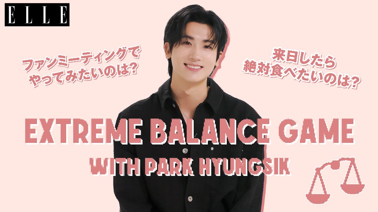 【パク・ヒョンシク】来日して食べたいものは？　究極の2択にTRY🍜｜EXTREME BALANCE GAME｜ELLE Japan