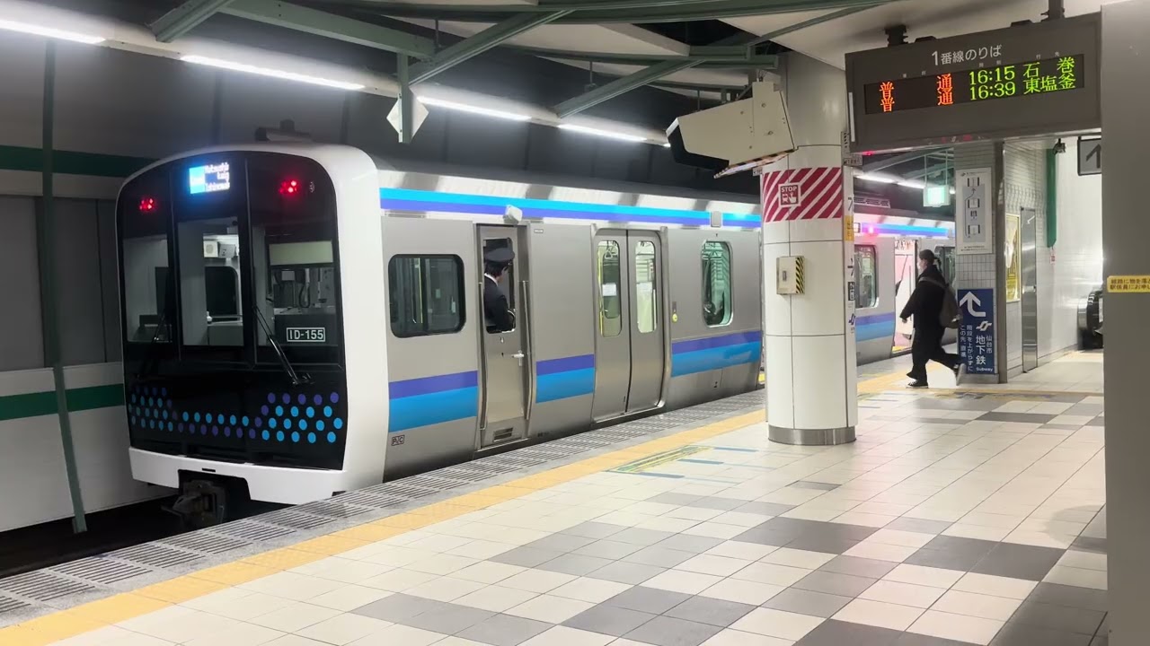 JR東日本仙石線あおば通駅(青葉城恋唄)3月ダイヤ改正で終了、、E131系発車シーン